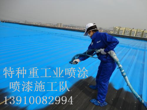 向阳街道除锈喷漆 & 设备厂房翻新